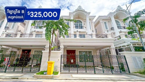 Prince B villa for sale at borey ML Tiara 50m