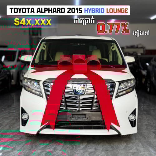 TOYOTA ALPHARD 2015 HYBRID, Lounge