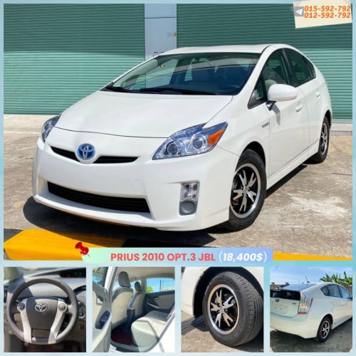Toyota Prius ចាប់ពី 2008 -2013 ទេីបតែចូលស្តុកថ្មី តម្លៃល្អ បង់រំលោះសិក្សា១ថ្ងៃដកឡាន