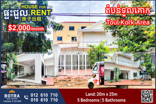 Villa for Rent in Toul Kork Area