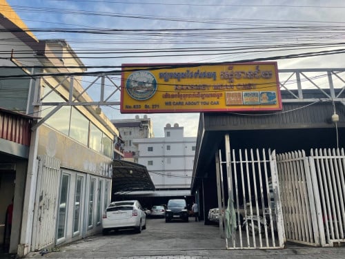 ដីសម្រាប់ជួល