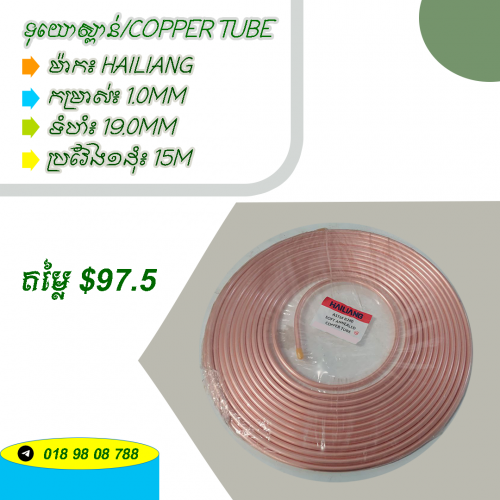 ទុយោស្ពាន់