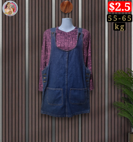 អាវសាច់យឺត + រ៉ូបកាប៊ូយ