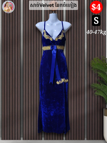 រ៉ូបសម្រាប់ពិធីជប់លៀងក្បាលគីប