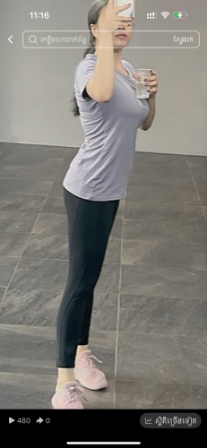 ខេាវហាត់ប្រាណ