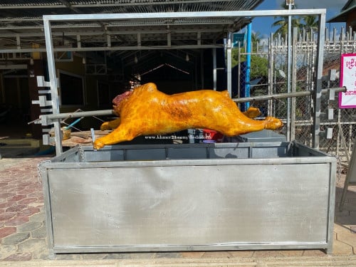 ចង្ក្រានដុតគោ