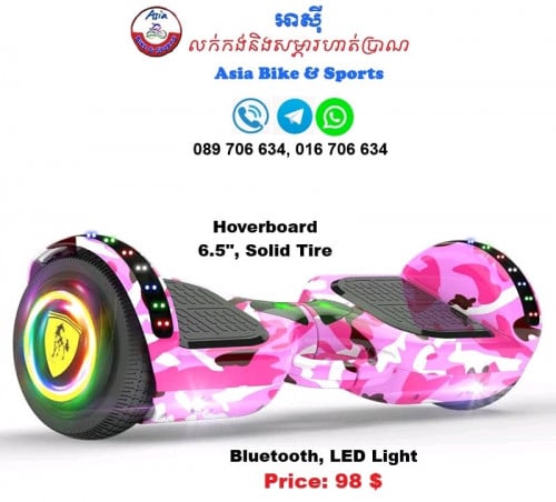 កង់អេឡិចត្រូនិច