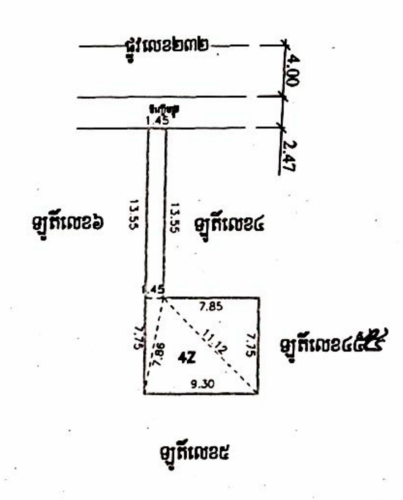 ផ្ទះលក់នៅក្នុងក្រុង