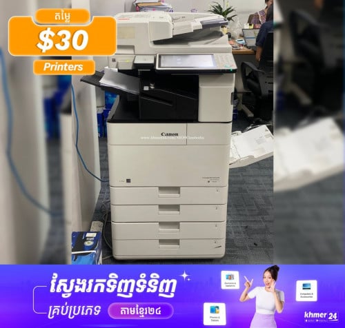 សម្រាប់លក់