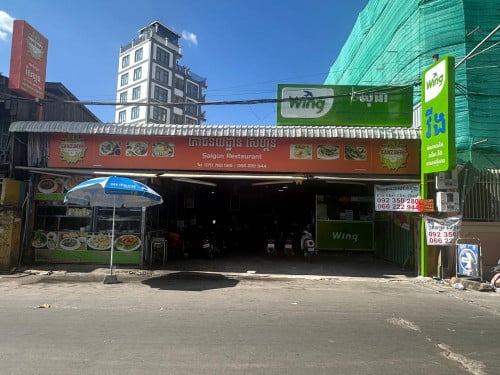 ឃ្លាំងជួល