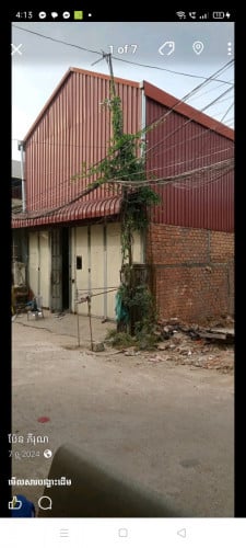 ផ្ទះលក់