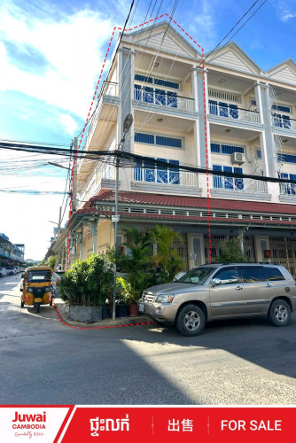 ផ្ទះ​អាជីវកម្ម លក់បន្ទាន់