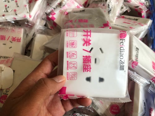 ប្រ៊ីភ្លេីង