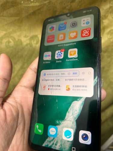 នៅប្រើបានទាំងអស់អត់ស្គាល់ អត់ចេះប្រើ