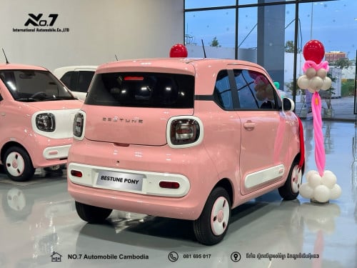 រថយន្តលក់