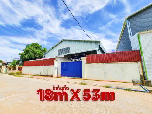 ឃ្លាំង សម្រាប់លក់!!