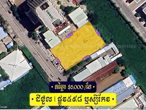 ដីសម្រាប់ជួល នៅលើផ្លូវជាសុផារ៉ា (598) | Land For Rent Along Chea Sopheara Road (598)