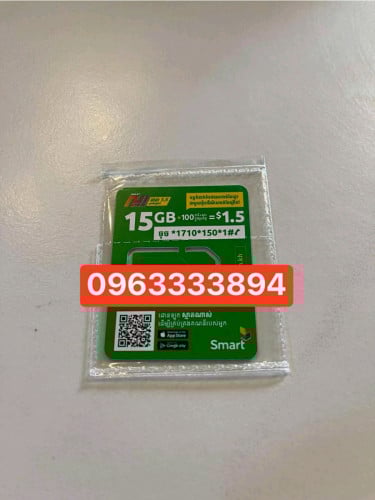 លក់ 77$