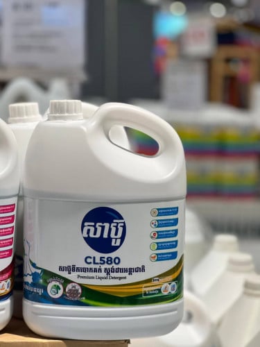 សាប៊ូទឹកបោកគក់ CL580 ចំណុះ 3L ជាផលិតផលរបស់ខ្មែរមួយភាគរយ