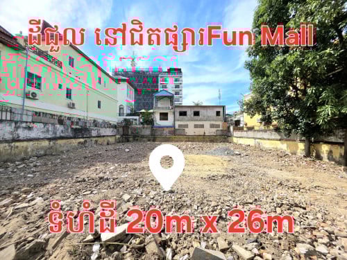 ដីជួលនៅជិតផ្សារFun Mall
