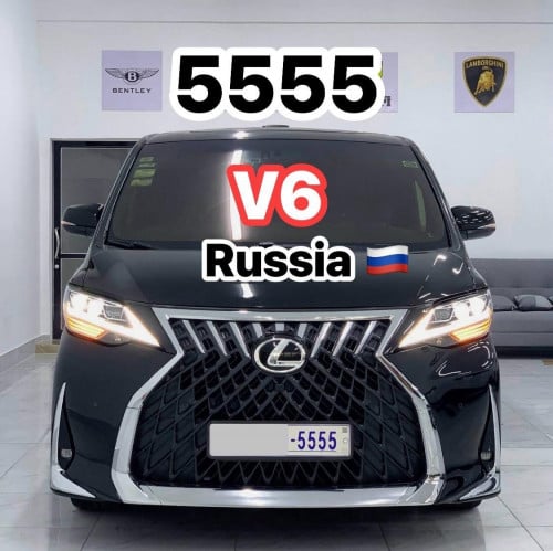 𝐕𝟔 ឆ្វេងសុីន 𝗥𝘂𝘀𝘀𝗶𝗮 🇷🇺 ផ្លាកលេខពិសេស 𝟱𝟱𝟱𝟱 