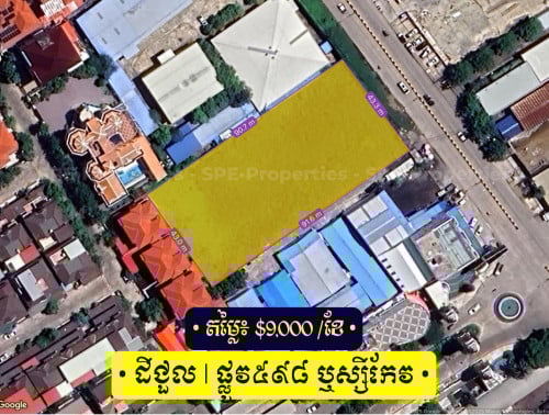 🌟 ដីសម្រាប់ជួល នៅលើផ្លូវជា សុភារា (598) | 🏡 Land for Rent Along Chea Sopheara Road (598)