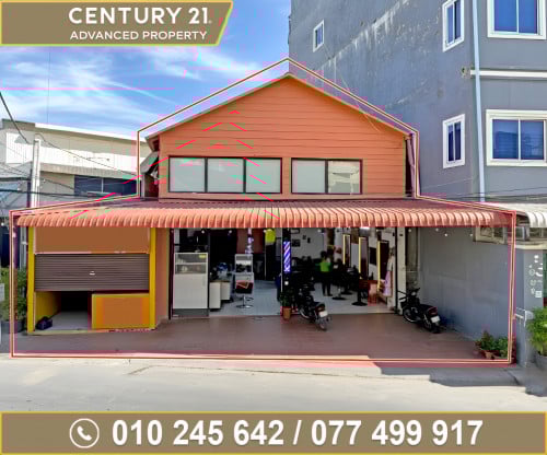 🏘 ផ្ទះ នៅជិតផ្លូវ​ 217 ត្រូវការលក់បន្ទាន់ខ្លាំង