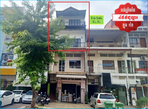 🏠Flat house Urgent Sale (Negotiable), ABA Loan Available (6.5% p.a. up to 25 Years repayment term)