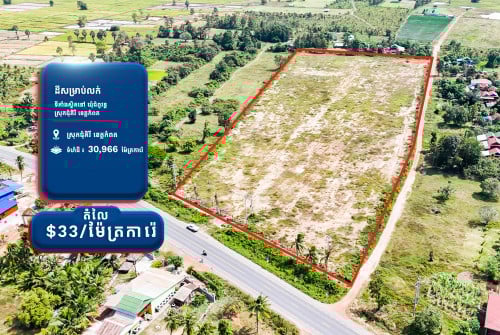 Affordable Industrial Land for Sale on National Road 41