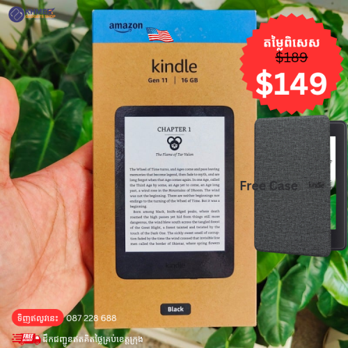 Amazon Kindle 16 GB (newest model) - Lightest and most compact Kindle