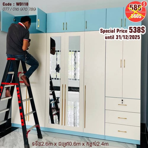 High Quality Waredrobe