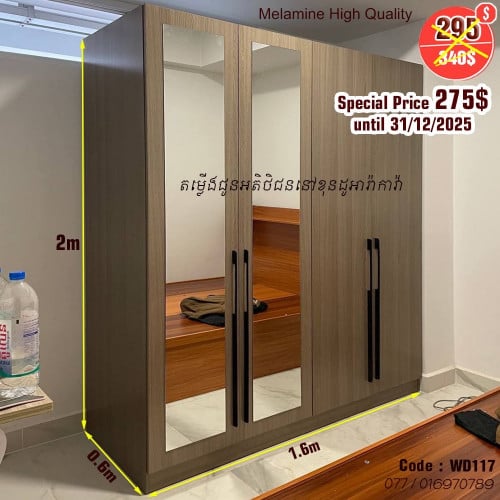 High Quality Waredrobe Promotion for Dec 2025