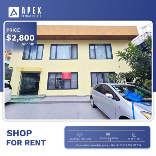 House or office for rent