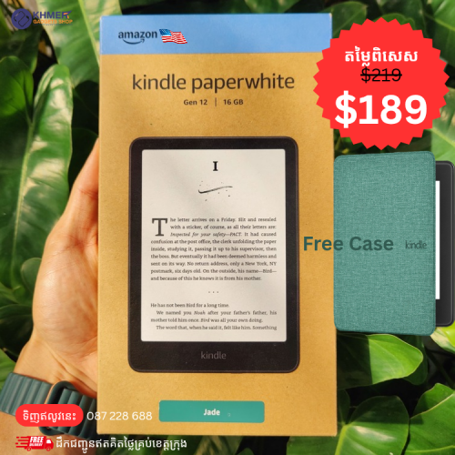 Kindle Paperwhite Newest Generation 12th 16GB (newest model)