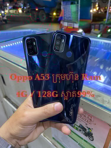 Oppo A53 ក្រុមហ៊ុន​ Ram​ 4G / 128G 99%