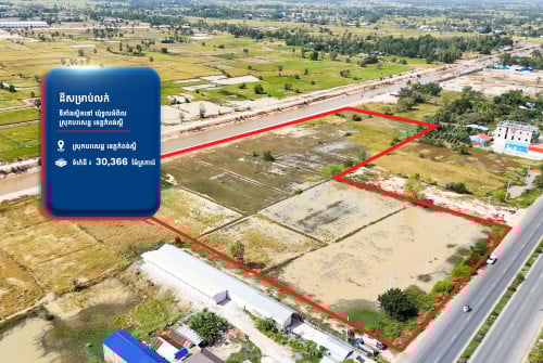 Prime Industrial Land for Sale