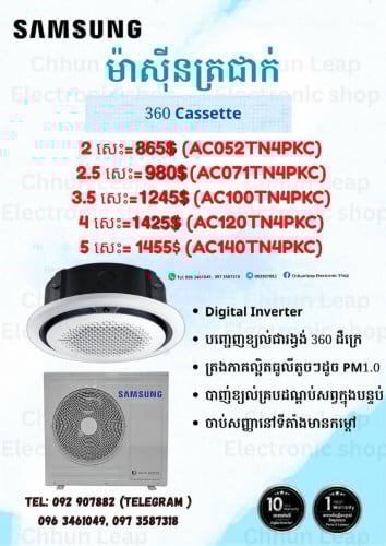 Samsung Cassette 360