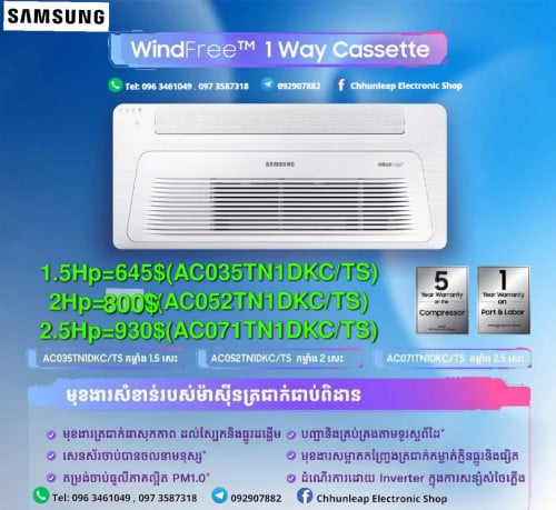 Samsung cassette one way 1.5hp