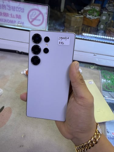 Samsung S25ultra 1TG ក្រុមហ៊ុនsim2