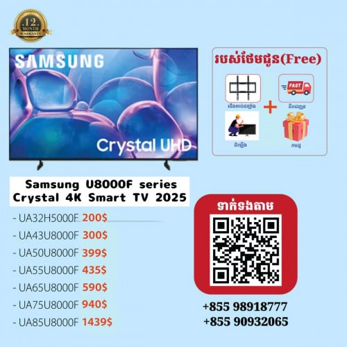 Samsung Smart TV U8000F Series Crystal 4K Smart TV 2025