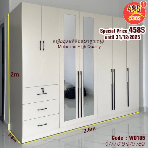 Waredrobe 2.6mx2m High Quality