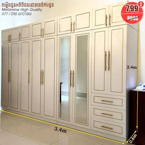 Waredrobe 3.4mx2.4m Good Quality