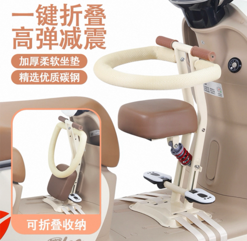 កៅអីក្មេងអង្គុយលើម៉ូតូ ក្មេងចេះអង្គុយប្រើបាន