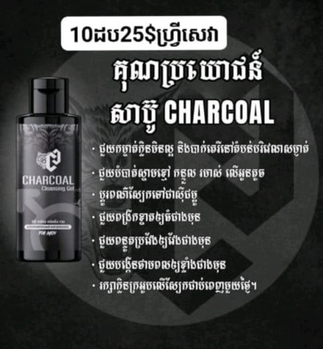 ផលិតផលថ្មី សុទ្ធ