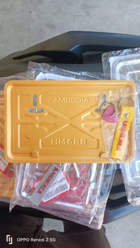 ស៊ុំផ្លាកលេខលក់ធូៗ