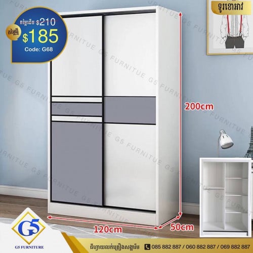 ទូរខោអាវ