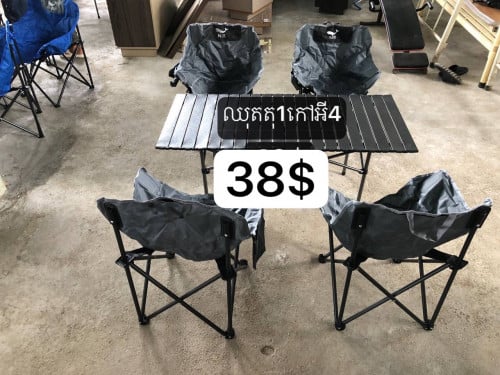 ឈុតកៅអីបោះតង