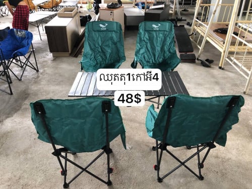 ឈុតកៅអីបោះតង