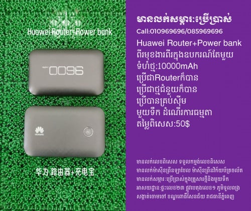 មានលក់សម្ភារៈប្រើប្រាស់ក្នុងគ្រួសារ