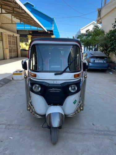 កង់បីលក់ ឆ្នាំ2020